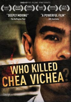 DVD cover